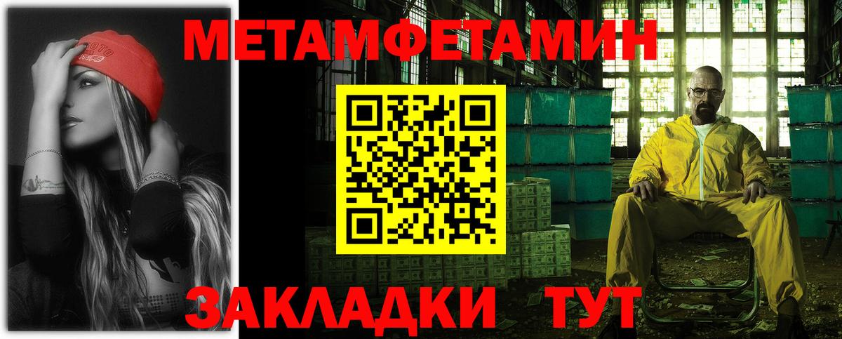 Amphetamine 98%  АМФЕТАМИН  Еманжелинск  Вход с VPN 