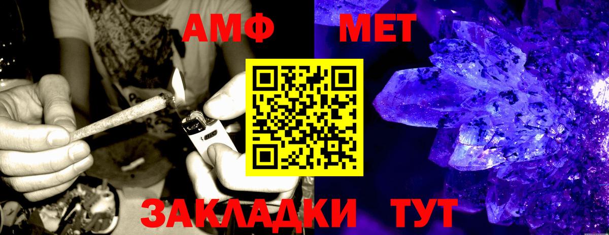 Конопля Еманжелинск
