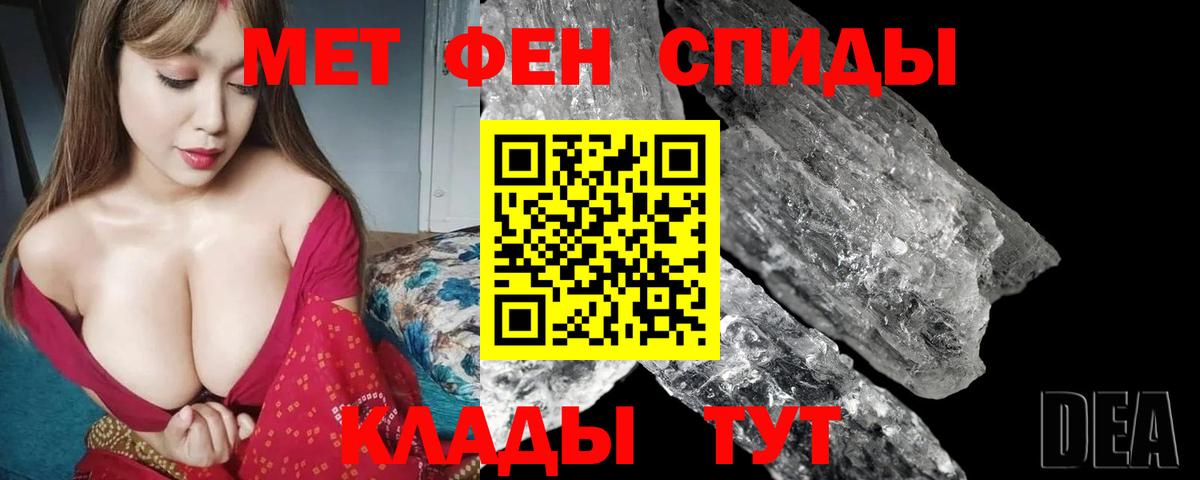 Амфетамин Розовый Еманжелинск