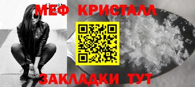 spice Кумертау