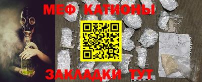 альфа пвп Кунгур