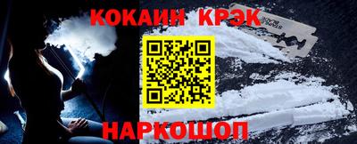 стаф Ливны