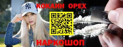 альфа пвп Кунгур