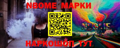 spice Кумертау