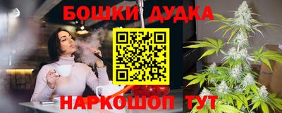 spice Кумертау