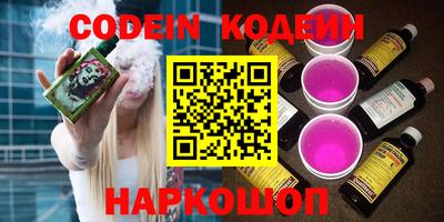 альфа пвп Кунгур