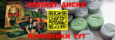 spice Кумертау