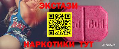 альфа пвп Кунгур