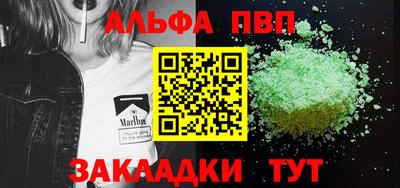 spice Кумертау