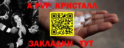 spice Кумертау
