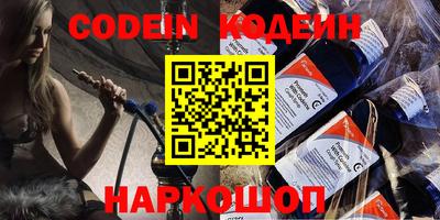 spice Кумертау