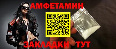 трава Кулебаки