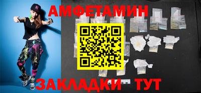 spice Кумертау