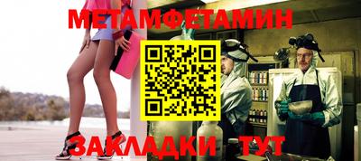 трава Кулебаки