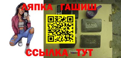 альфа пвп Кунгур