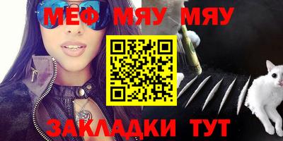 альфа пвп Кунгур