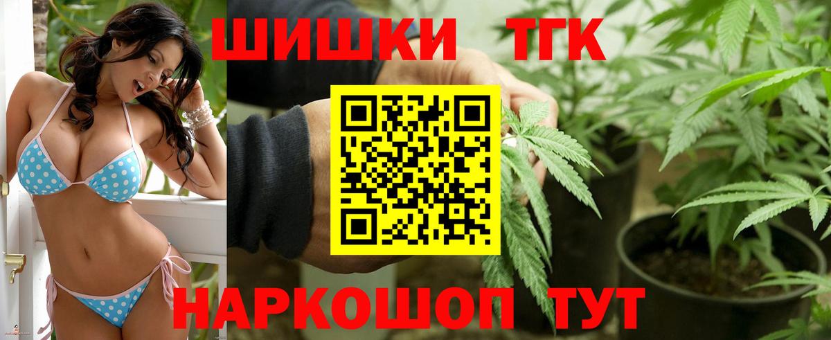 Бошки марихуана Ganja Еманжелинск